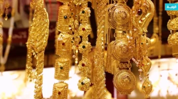 نزول جديد بسعر الذهب بالعراق اليوم.. شنو صار بسعر المثقال عيار 21 مع بداية الصبح؟